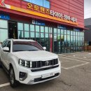 금호타이어오토마스타 이미지