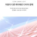 코이뷰티 | 끈적임 없는 촉촉한 톤업 선크림 찾는다면? 코이뷰티 블룸 글로우 추천 후기