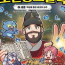 (주)뿌리문화사