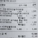 석적식자재마트