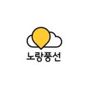 조이앤베스트투어