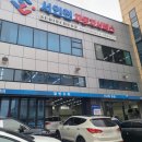 서인천자동차정비공업사 이미지