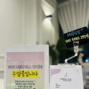 파리바게트부개점 이미지