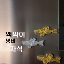 만복상사 이미지