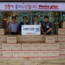 홈플러스 진주점 이미지