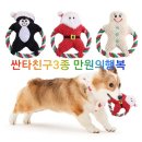 싼타세탁 이미지