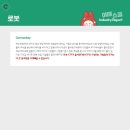 월간로봇