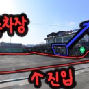 배둔한우마을 이미지