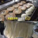 호떡 - 중구 연안부두로33번길 37 | 호떡