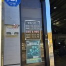 부부카서비스 이미지