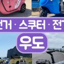 우도밥상 네이버블로그