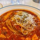 나도람키친 이미지