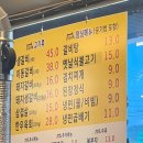 가채리갈비 이미지