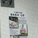 용용생고기 이미지