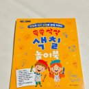 쓱쓱싹싹 이미지