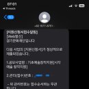 남원문화예술지원센터 | 국가문화예술지원센터 후기