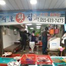 최가네수산 이미지