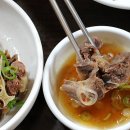 장수꼬리곰탕 이미지