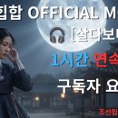 즐거움에 대하여 이미지