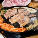 그때그집 - 성남시 분당구 구미로9번길 8 | 그때그집