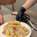 차이진
