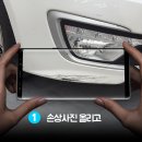 백마카센타 | 휀더, 도어 판금도색 시공 과정 일일이 사진 찍어서 보내주시고, 정말 믿을만한 카센타네요.