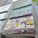 엄마손 지압안마원 이미지