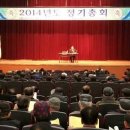 대한노인회서천군지회 이미지