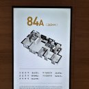 회천 대광로제비앙 더 센트럴 이미지