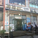 조금리 마을회관 이미지