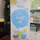 구암지역아동센터 이미지