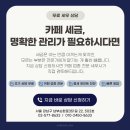 김태수법률사무소