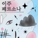 지읒아트스튜디오 이미지