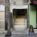 낙동초등학교 | 하단 미용실 추천 이쁘다헤어 클리닉 후기