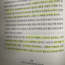 쉽게 쓰는 자서전 | [북리뷰] 스타벅스 창업자, 하워드 슐츠가 말하는 성공 법칙. 자서전