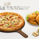 피자나라치킨공주부산 이미지