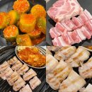 꾸워 | 감일동 맛집 고기집 이것도 꾸워먹고 저것도 꾸워먹고 하남 캠핑식당 추천