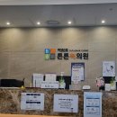 연세마디척의원 이미지