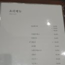 삼천각 - 사천시 신항로 78 | 삼천각