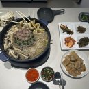 가나종합전기