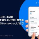 트러스테이 매일경제