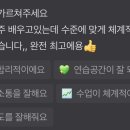 피아노와 반주(초급반) 이미지