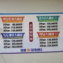우리회대게