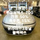 정평점 현대자동차 | 그랜져 루마버텍스 700 전체시공 [의정부 구리 노원 양주 일산 남양주 다산 썬팅 신차썬팅 버텍스전문점]