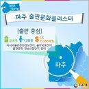 지혜출판인쇄사