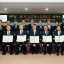 유한킴벌리(주)대전공장 이미지