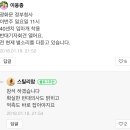 반려견 체고 40cm이상 입마개 관련 회의에서 동물단체, 이웅종 교수, 반려인 단체 등 모든 사람이 반대했대 이미지