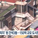 간석3동-23 이미지