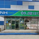 하나로주유소 이미지