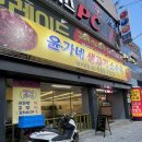 윤가네생고기소수육 | [대구/동구] 윤가네생고기소수육 | 소수육이 맛있는 대구 지저동 맛집